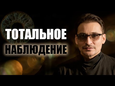 Видео: ПОЛЕ ВОСПРИЯТИЯ!