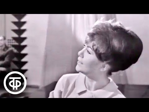 Видео: Эдита Пьеха и Александр Броневицкий "Это значит любовь" (1966)