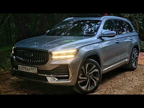 Видео: GEELY MONJARO НОЧНОЙ ОБЗОР И ТЕСТ ОПТИКИ БЛИЖНЕГО И АВТО ДАЛЬНЕГО СВЕТА💡 ПОДСВЕТКА САЛОНА В ТЕМНОТЕ