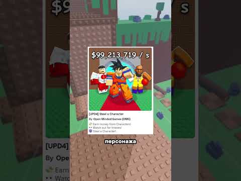 Видео: Создателя Steal a Brainrot ОТМЕНЯЮТ #roblox #роблокс #роблоксигра