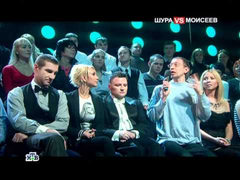 Видео: Вопросы Шуре, Моисееву
