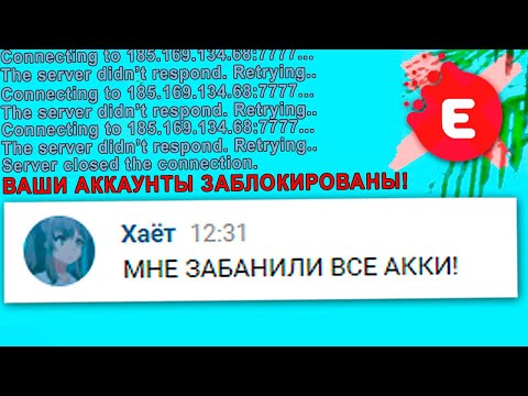 Видео: АДМИНЫ ВЫГНАЛИ ИГРОКА С ПРОЕКТА GTA SAMP