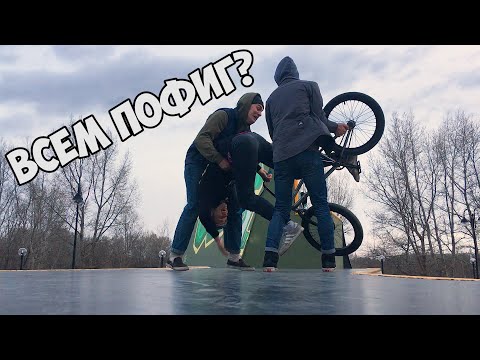 Видео: Снова ВОРВАЛИСЬ в КАРАНТИН | Перерыв от BMX 5 ЛЕТ | VLOG