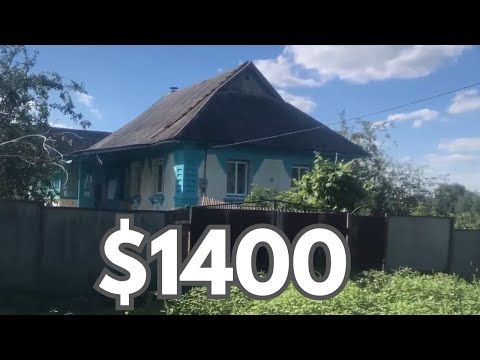 Видео: БУДИНОК В СЕЛІ за $1400. Заходь і живи! Вінницька область