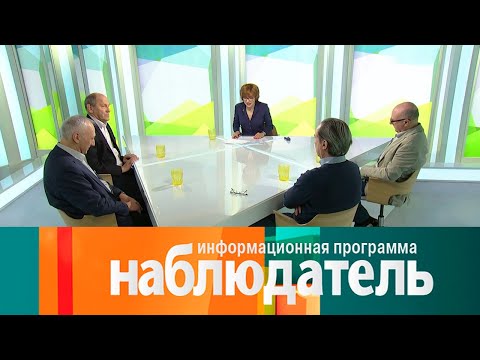 Видео: Загадка происхождения Вселенной. Наблюдатель // Эфир 17.05.2021