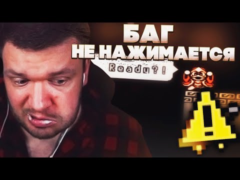 Видео: ВЕРНИ ШАВЕРМУ: ПОЖИЛОЕ БОШИ. ДЕНЬ4. МЕХГАЛАКТИЧЕСКИЙ ЗАТУП НА БОССЕ