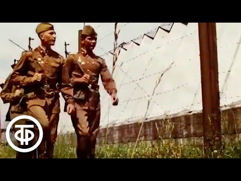 Видео: Солдаты Дзержинского. Документальный фильм о героической истории внутренних войск (1977)