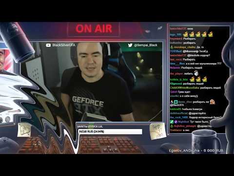 Видео: BlackSilverUfa - Duck Season PC. Нарезка. (Посадили кинескоп...)