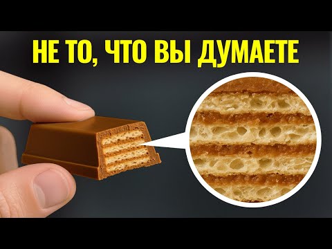 Видео: Классные факты о еде, которые мы нашли за вас