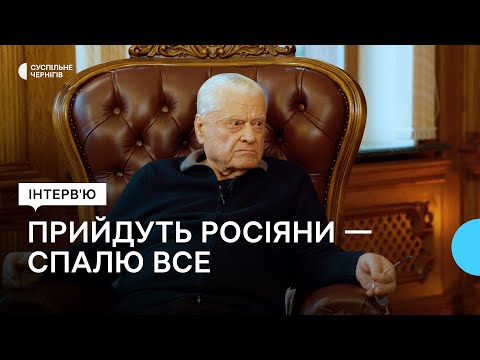 Видео: Леонід Яковишин: чому вивозить техніку, що з мавзолеєм, справа СБУ, другий Maybach, Путін, Лукашенко