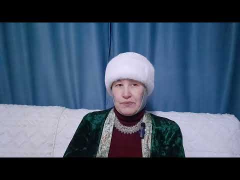 Видео: Түс жору-8.