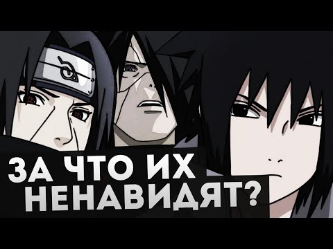 Видео: ПОЧЕМУ УЧИХ ТАК НЕ ЛЮБЯТ?