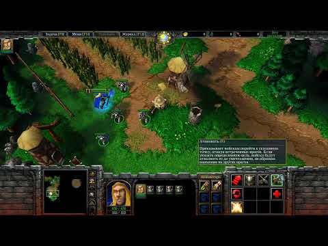 Видео: Warcraft III  Reforged  | No Commentary | Кампания Альянса. Падение Лордерона |