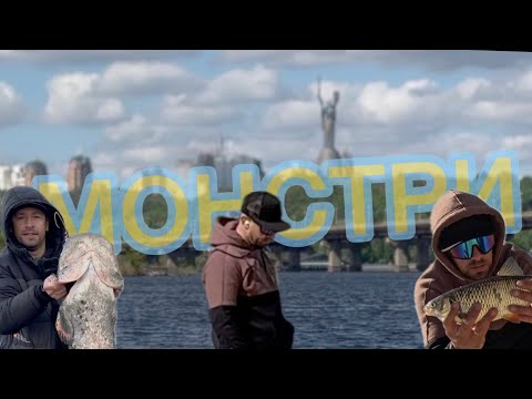 Видео: СОМ 20+ 😱 Дніпро дивує 🔥 ЛовиЛАсь рибка ВЕЛИКА і мала! 🎣