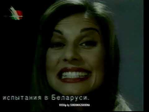 Видео: БТ - Рекламные блоки - 21.04.1999