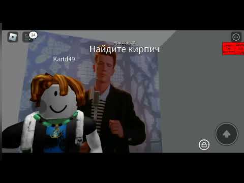 Видео: ROBLOX попробуй умереть карта