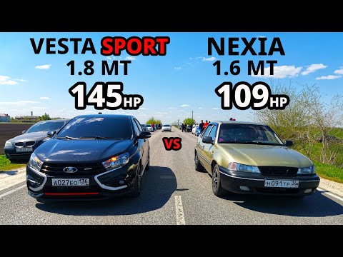 Видео: ЭТО НУЖНО ВИДЕТЬ! LADA VESTA SPORT vs DAEWOO NEXIA 1.6 ГОНКА. POLO 1.4T ST2 vs INFINITI EX37 SKYLINE