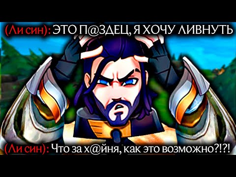 Видео: Сайлас - ДИКО СЛОЖНАЯ ИГРА! ВРАГИ В ШОКЕ! | Сайлас | Лига легенд Сайлас | League of Legends