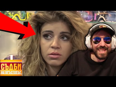 Видео: СОЧHА ФYCТИЧKА дели КЪК с МАЙКА си!