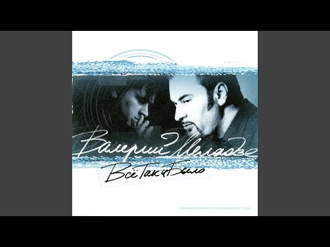 Видео: Шоу бизнес