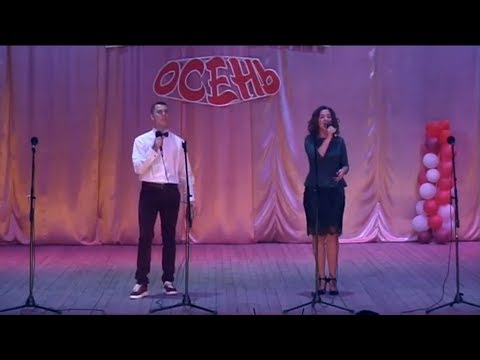 Видео: Концерт "Цвет настроения - ОСЕНЬ" Часть 2. 😊 МБОУ «Никифоровская СОШ №2»😊 20 октября 2018 год😊