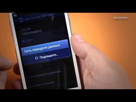 Видео: Смартфон Samsung Galaxy Grand