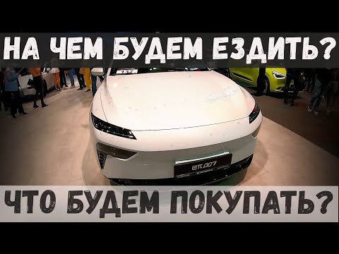 Видео: ЧТО сейчас МОЖНО КУПИТЬ в РБ из НОВЫХ АВТО? В МИНСКЕ прошла ГЛАВНАЯ ВЫСТАВКА новых АВТО - "МОТОРШОУ"