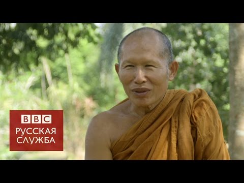 Видео: Таиланд: микрокредиты по-буддистски