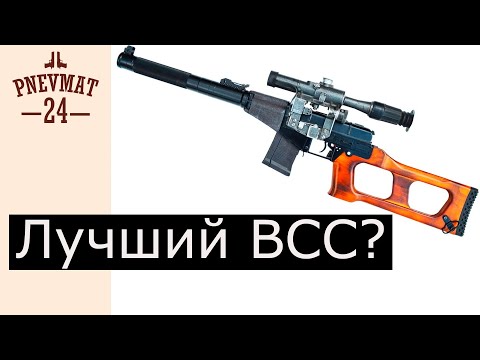 Видео: НПО АЕГ ВСС «Винторез»