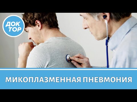 Видео: Новая вспышка пневмонии – как защититься
