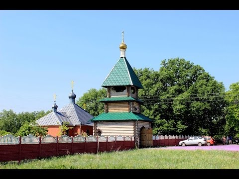 Видео: Казанская Алексиево - Сергиевская пустынь. Посёлок Сазанье. Пензенская область. 25.05.2014
