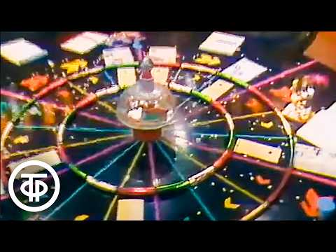 Видео: Что? Где? Когда? Финал (1985)