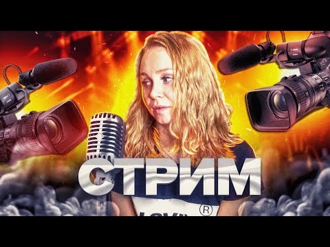 Видео: Реакция на Альбом VELIAL SQUAD - WARLOCKS + Заказы | #berezka #реакция