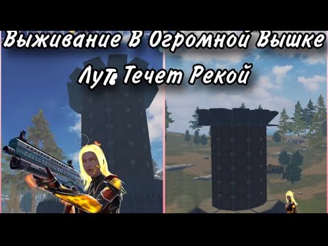 Видео: СОЛО ВЫЖИВАНИЕ НА СТАНДАРТНОМ СЕРВЕРЕ. В #lastislandofsurvival #LIOS #LDRS