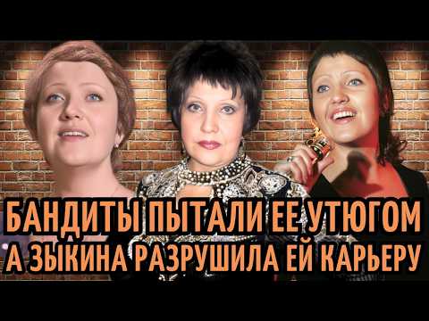 Видео: Ее ВЫГНАЛИ со СЦЕНЫ на ПИКЕ славы в СССР и РАЗРУШИЛИ жизнь | ПЕЧАЛЬНАЯ судьба Галины Ненашевой