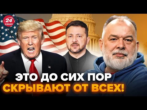 Видео: 🤯ШЕЙТЕЛЬМАН: Полная ЖЕСТЬ! ВОТ ЧТО ПРОИЗОШЛО в США на самом деле. Об ЭТОМ МОЛЧИТ ВЕСЬ МИР