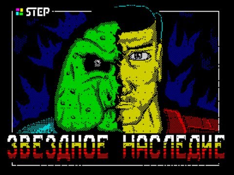 Видео: Звездное наследие: Черная Кобра, прохождение(ZX Spectrum)