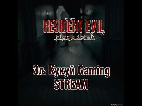 Видео: Первое прохождение RESIDENT EVIL REQUIEM part 3  Стрим  #shorts
