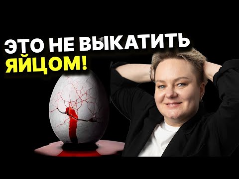 Видео: Как не перетянуть чужую болезнь на себя? Анастасия Казачок