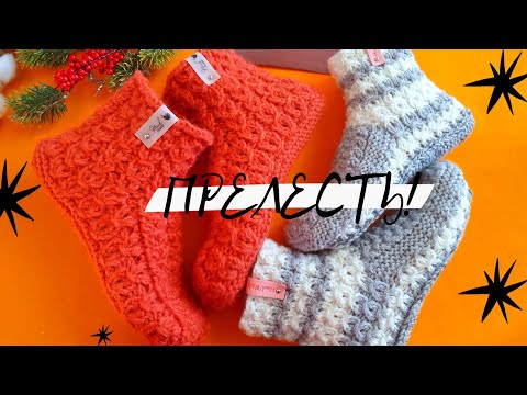 Видео: Вяжем тёплые и уютные Следки-носки спицами на размер 39-40