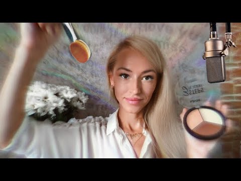 Видео: ASMR No Talking ( Сделаю тебе макияж) Doing your Makeup sound
