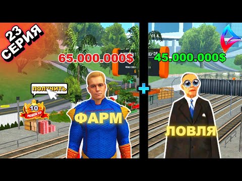 Видео: Всеми забытая ловля деталей "Спорт" и "Спорт+"! Потерял шкатулку кладоискателя в Arizona (GTA SAMP)!