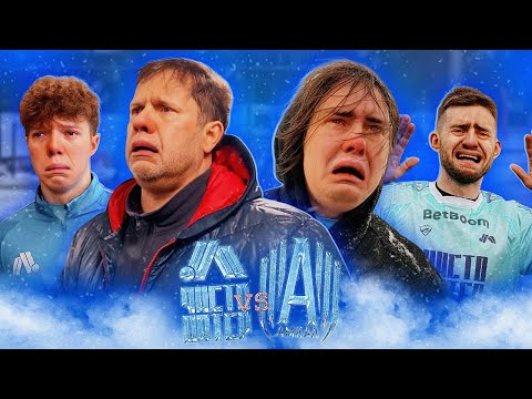 Видео: МЛЕЧНЫЙ — ПЛАЧУТ МАЛЬЧИКИ ИЗ ЧП