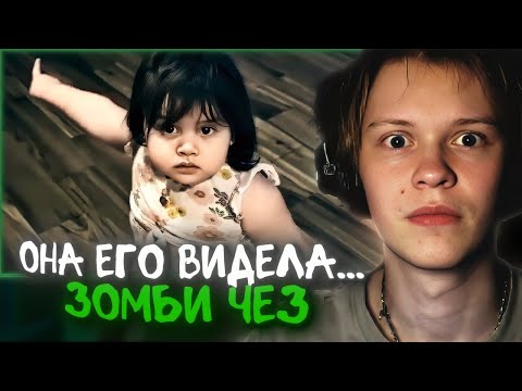 Видео: Реакция Дипинса: 10 Самых Страшных Видео в Мире | Жуткая Подборка #32 | ЗОМБИ ЧЕЗ
