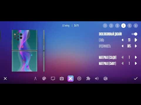 Видео: создал LG wing (даже лучше)                   Device Tycoon Gameplay Video