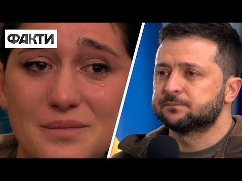 Видео: 😢 Чому Зеленський та журналістка не стримали СЛІЗ на прес-конференції