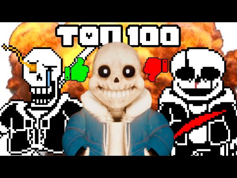 Видео: Я поиграл в 100 Undertale Фан Битв и оценил их