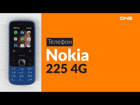 Видео: Распаковка телефона Nokia 225 / Unboxing Nokia 225
