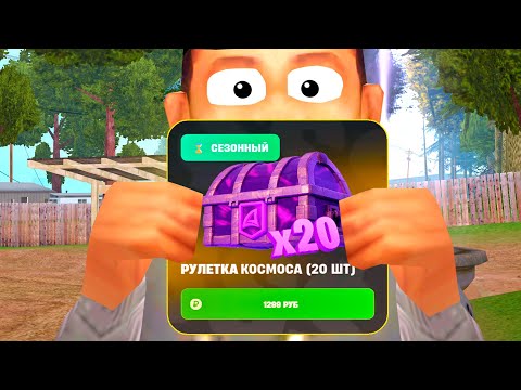 Видео: ОТКРЫЛ УДАЛЕННЫЕ РУЛЕТКИ за 13000 РУБЛЕЙ ПОСЛЕ ОБНОВЛЕНИЯ на ARIZONA RP в GTA SAMP