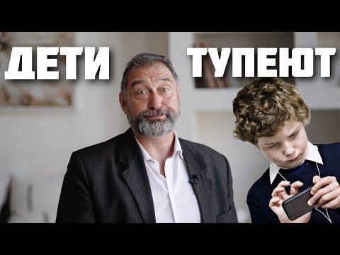 Видео: Как воспитывать Детей: Почему Им Ничего Не Интересно?